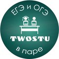 Курсы TwoStu -  Наро-Фоминск